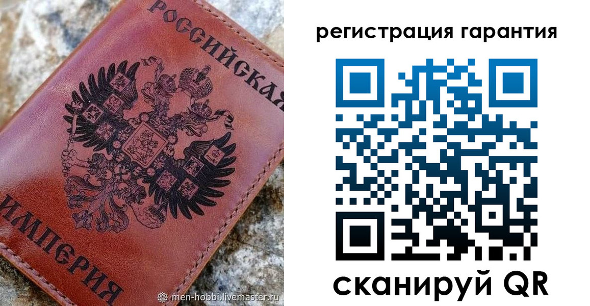 временная прописка в Ухте